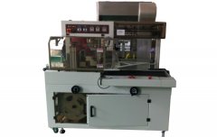 <b>Automatic sealing cutting machine for sale</b>